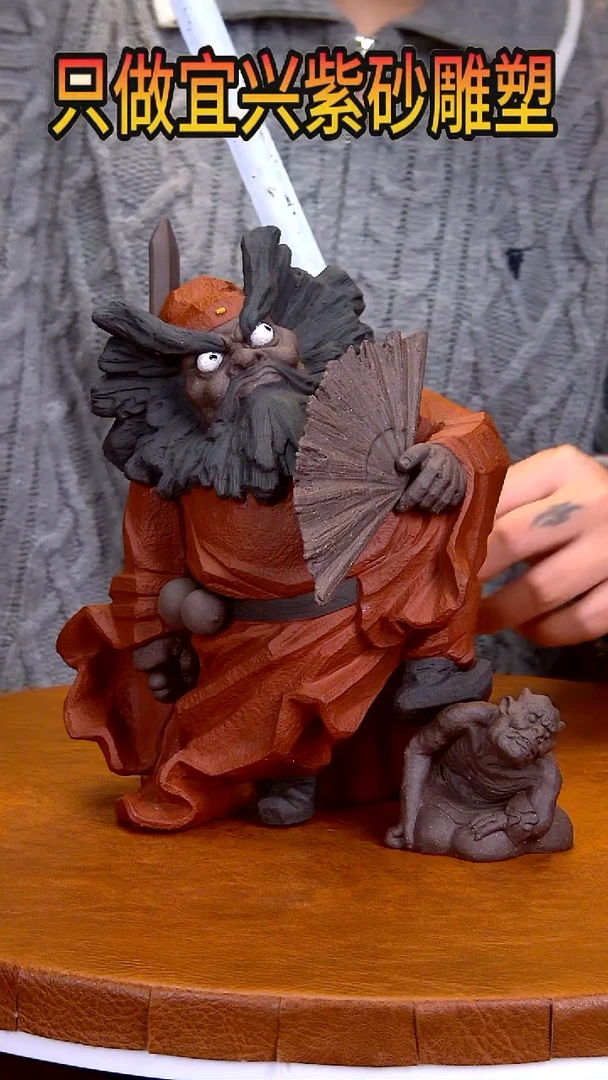 【闪购商品】紫砂茶宠高22长18宽14左右