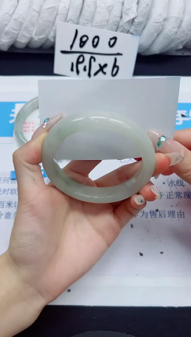 石英质玉手镯未镶嵌29/59.2