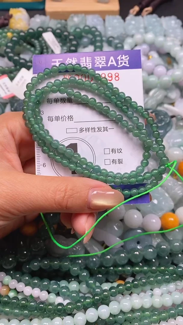 颈饰未镶嵌翡翠闪购0009998