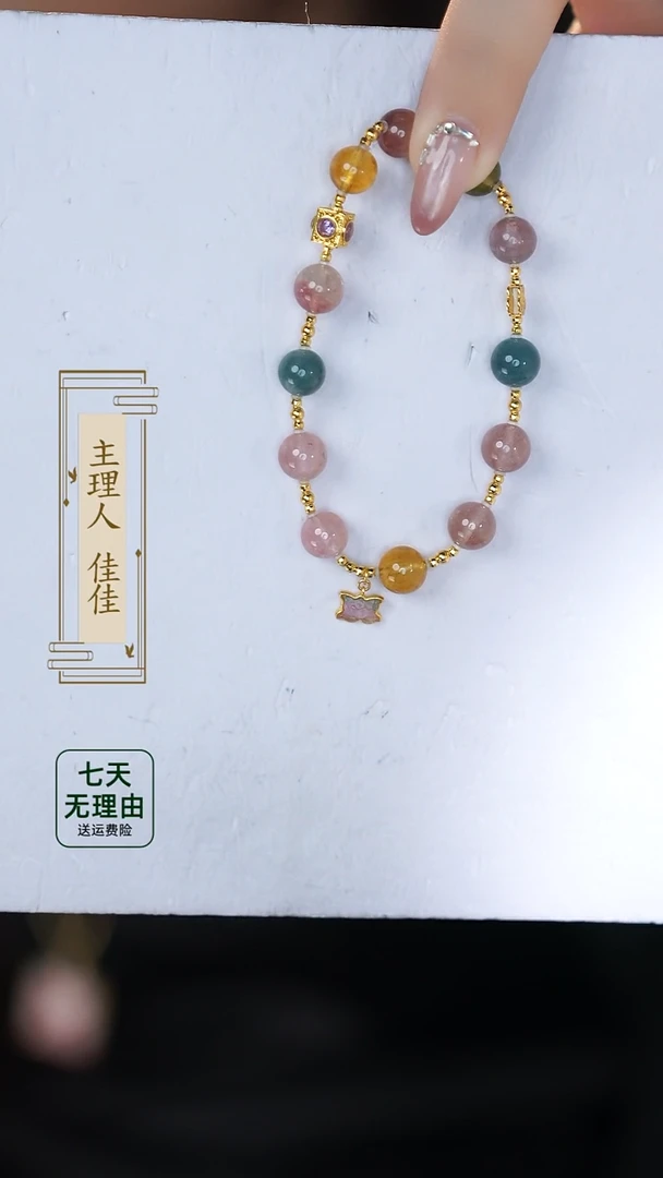 【闪购商品】碧玺手链18K金镶嵌@@@@@@@@@@@@