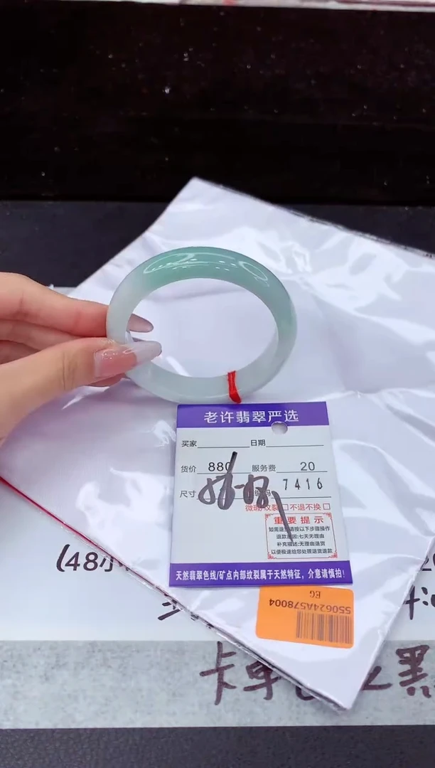 翡翠手镯未镶嵌1