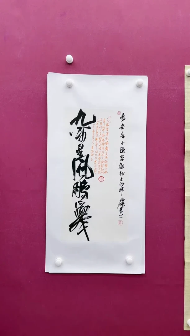 【闪购商品】书法福利专场书法作品