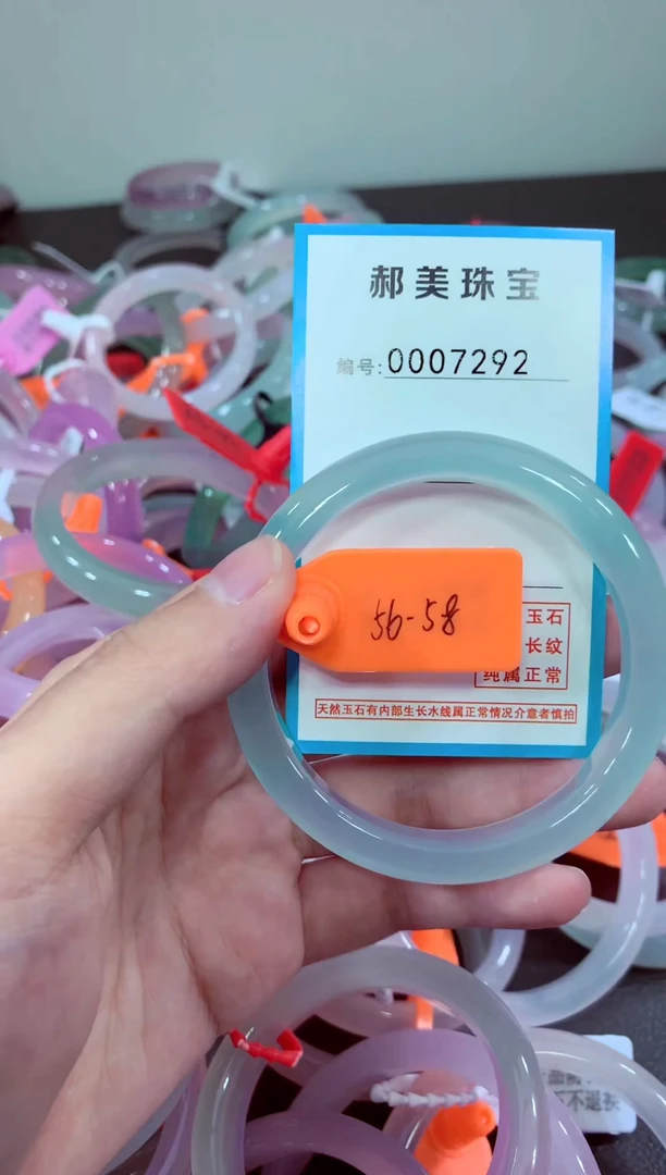 玛瑙/玉髓颈饰未镶嵌手镯