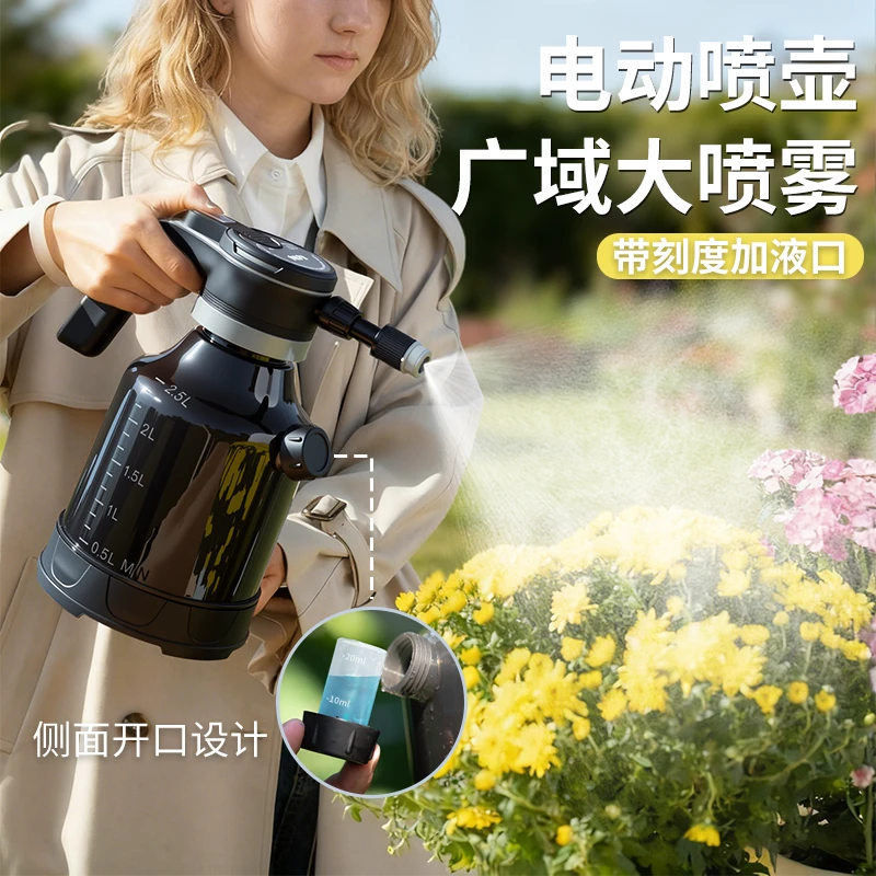 3升电动侧开口浇花喷壶大容量浇水洒水壶家用喷水壶清洁消毒喷雾