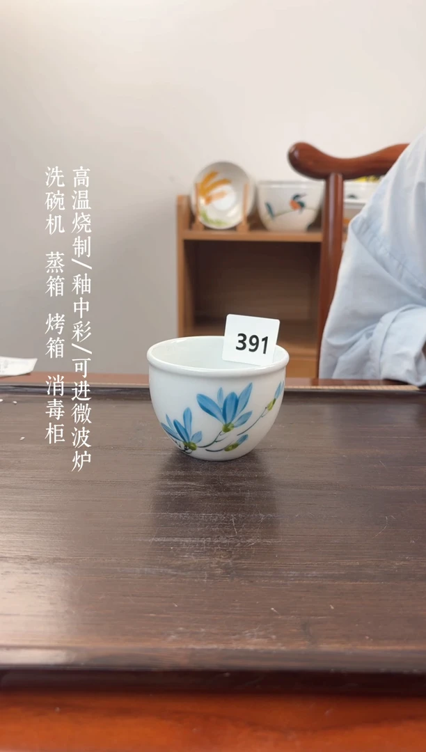 国韵瓷坊-手绘缸杯391