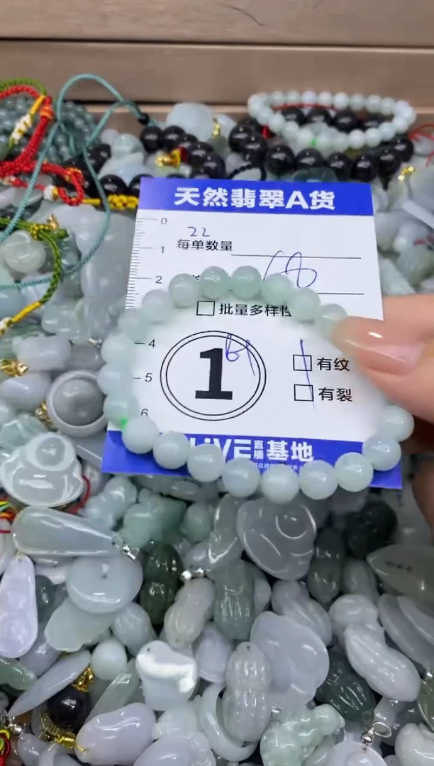 颈饰未镶嵌翡翠天然翡翠A货批量多样性发一件