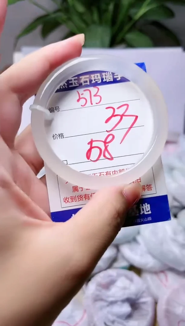 玛瑙/玉髓手镯未镶嵌ZB-58