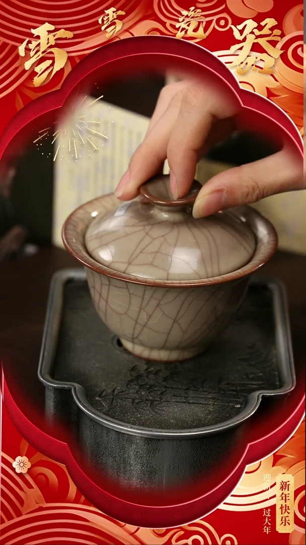 【闪购商品】瓷片雪雪瓷器#开工大吉