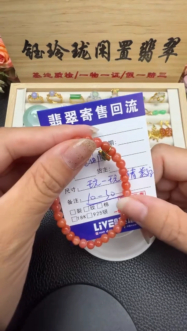 南红玛瑙未镶嵌颈饰天然南红