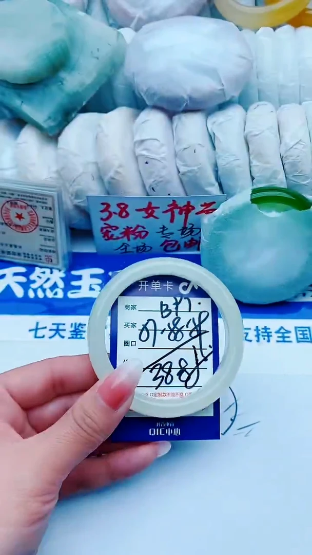 【闪购商品】石英质玉手镯未镶嵌B97+58-59