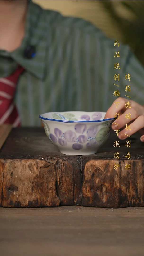 瓷片景德镇高温釉下彩可微波烤箱洗碗机