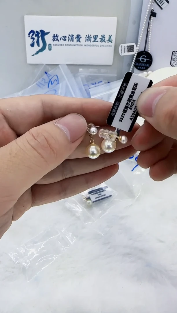 银S925镶嵌海水珍珠DA珍珠 a564
