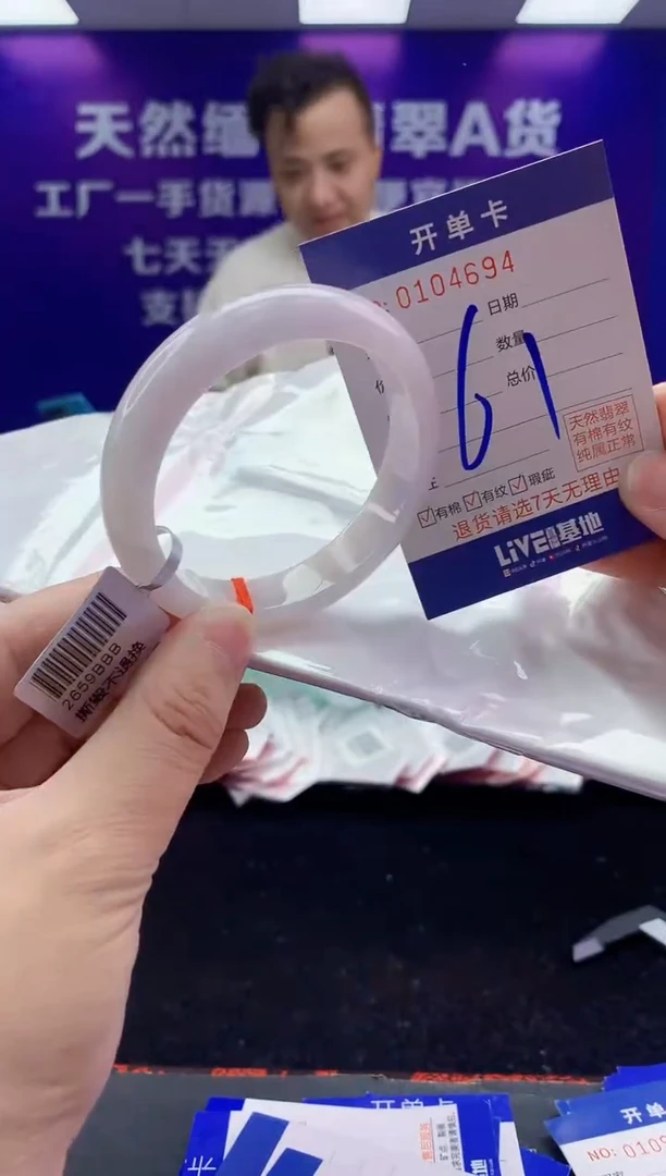 未镶嵌手镯翡翠AAAAAAAAAAAA