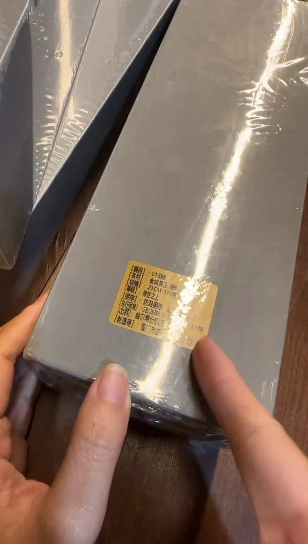 线香13号 金奖香王 100克