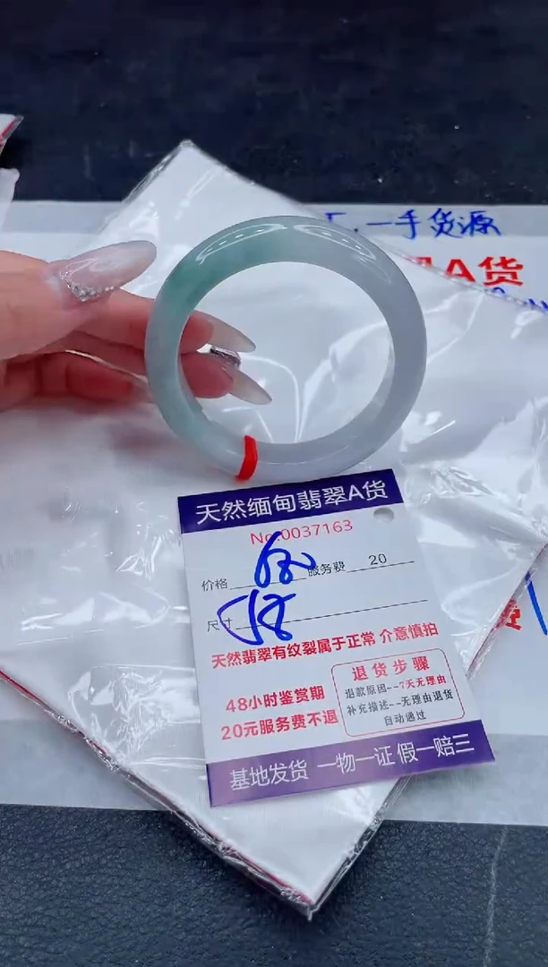 翡翠手镯未镶嵌680.000000