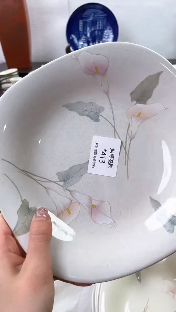 【闪购商品】瓷片413海外中古回流瓷器 默认瑕疵慎拍