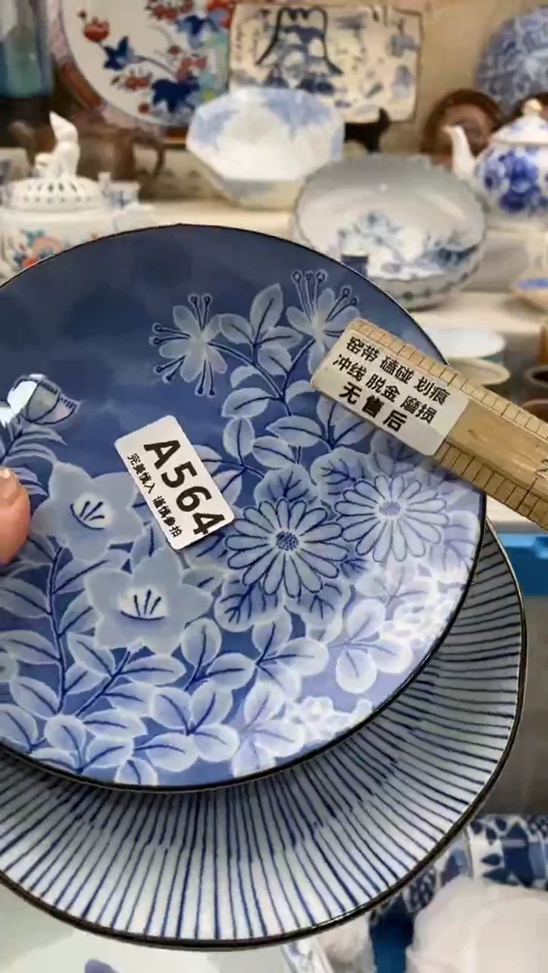 【闪购商品】564