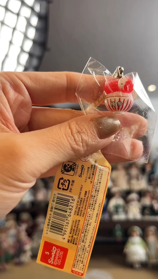 毛绒55号  乌鱼子KT