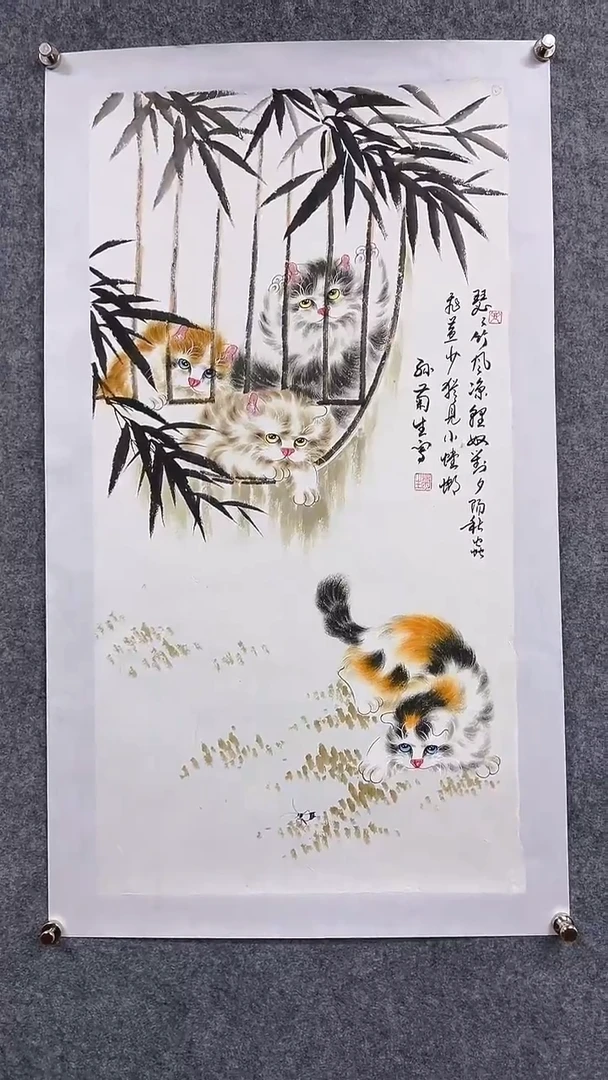 国画首都书画院精品字画