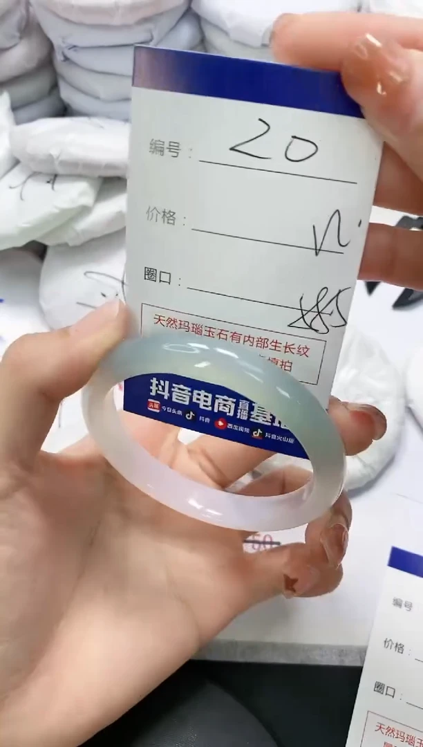 未镶嵌手镯玛瑙/玉髓20
