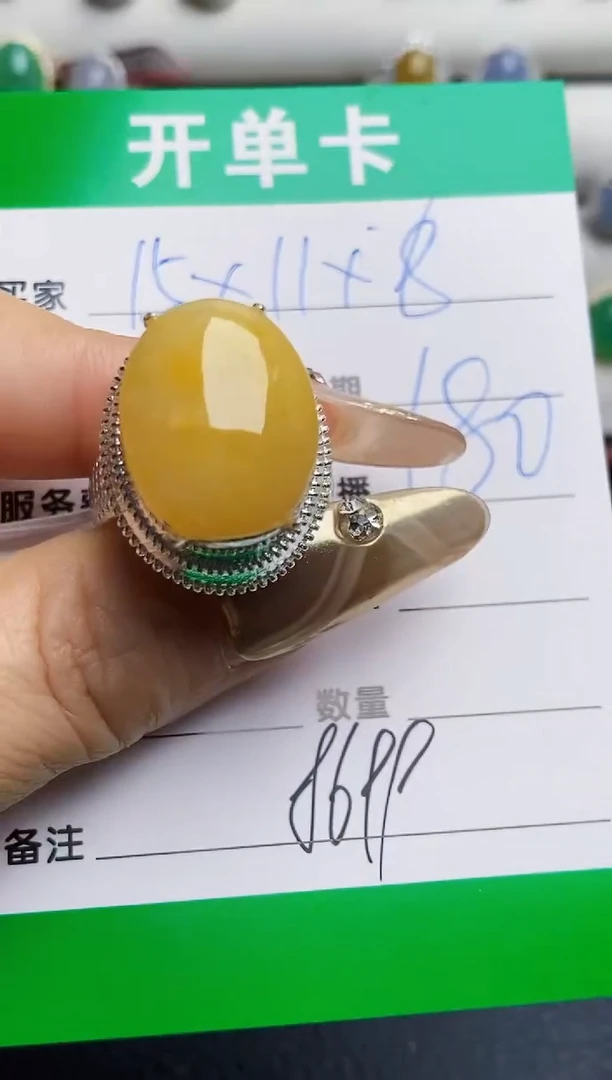 未镶嵌戒指翡翠8699