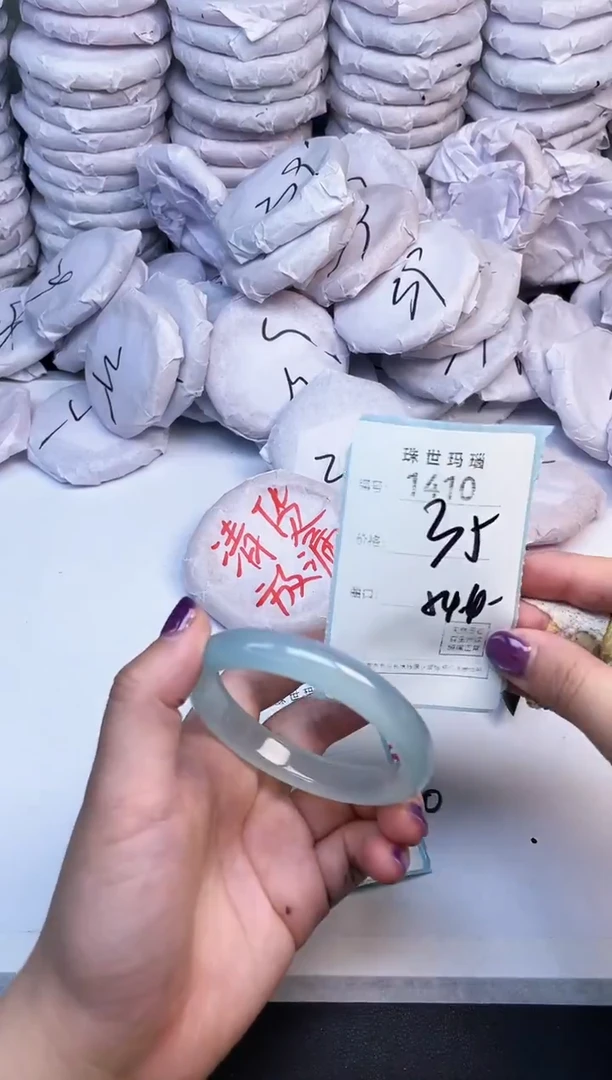手镯玛瑙/玉髓未镶嵌1410