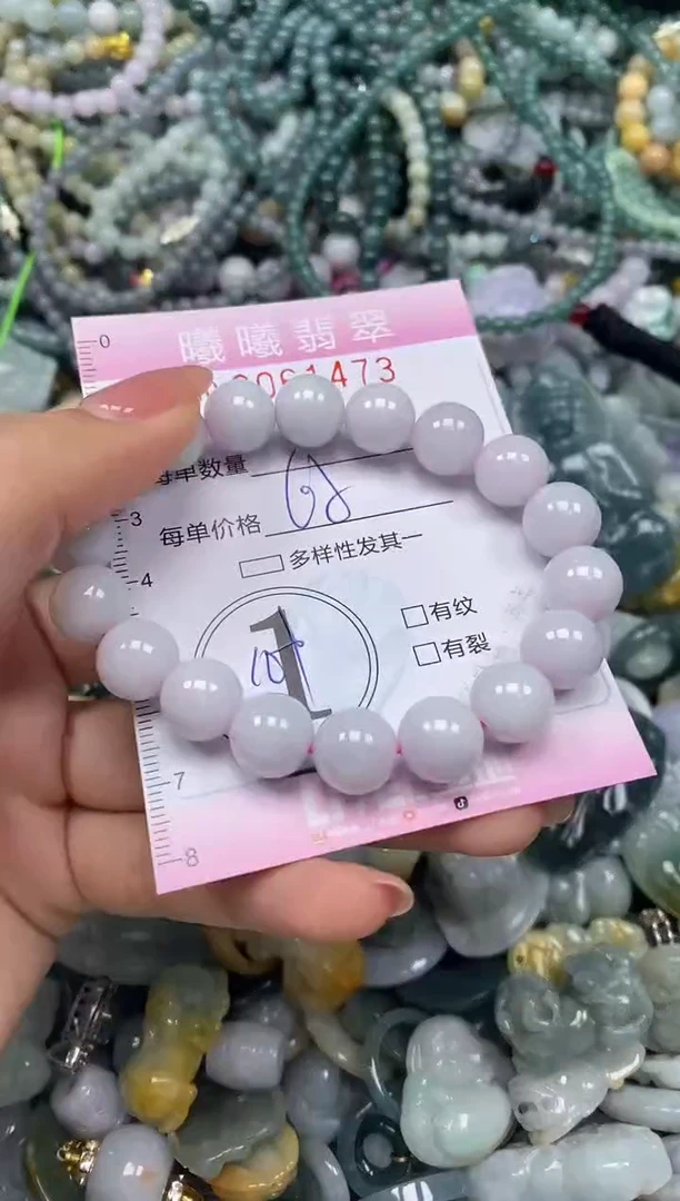 颈饰未镶嵌翡翠闪购0061473