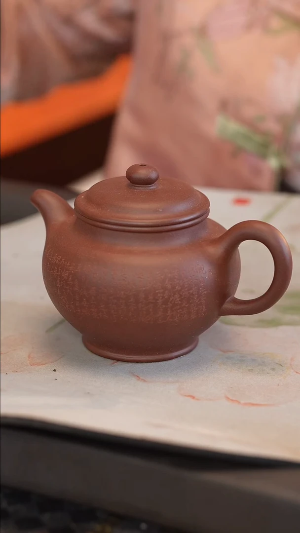 茶壶紫砂【心经】掇只 半手工 350cc