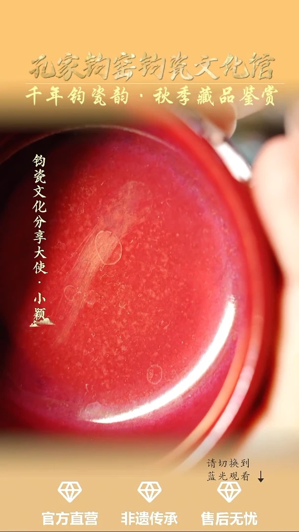 粉*匠孔家钧窑艺术欣赏-