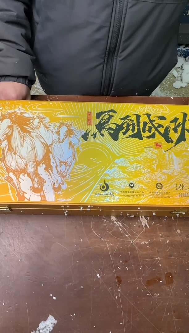 茶具清货商品闪购链接