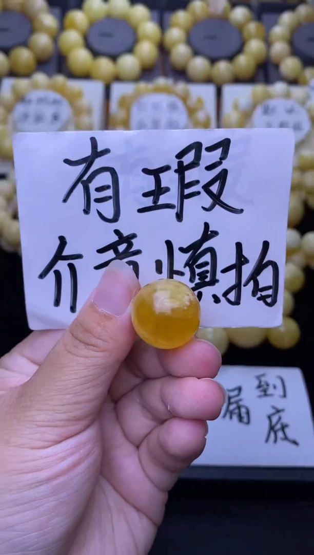 裸石琥珀未镶嵌大小姐珠宝严选82