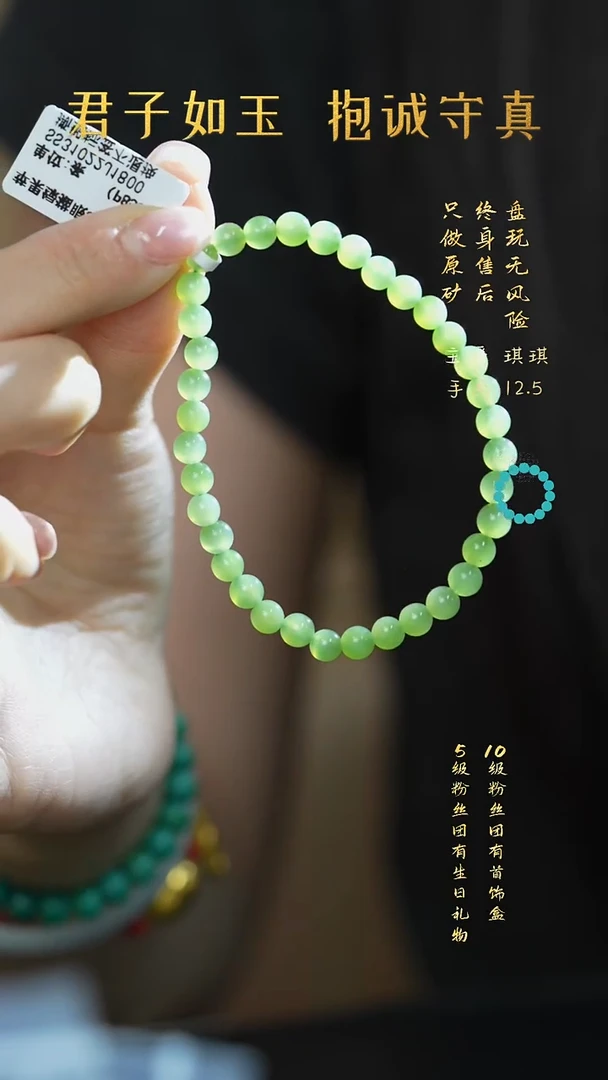 未镶嵌和田玉珠宝奇石Q58（多样性）