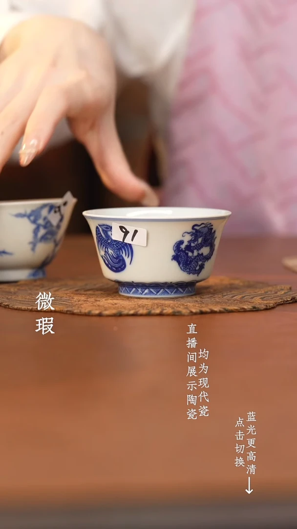 杯看山柴窑青花微瑕