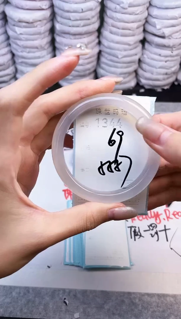 手镯玛瑙/玉髓未镶嵌1344