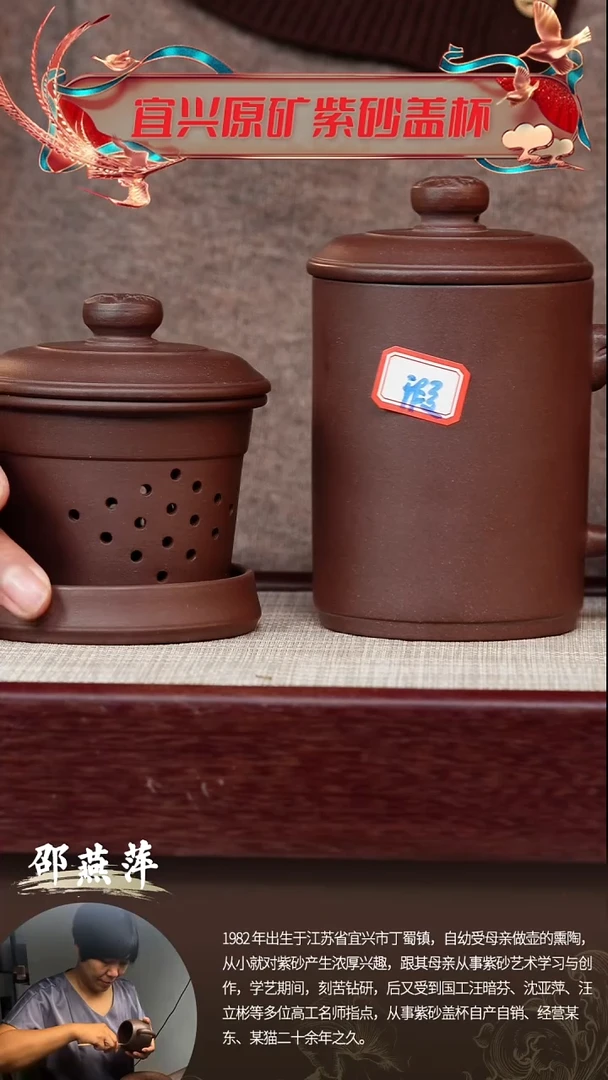 【闪购商品】紫砂茶杯微瑕五件套