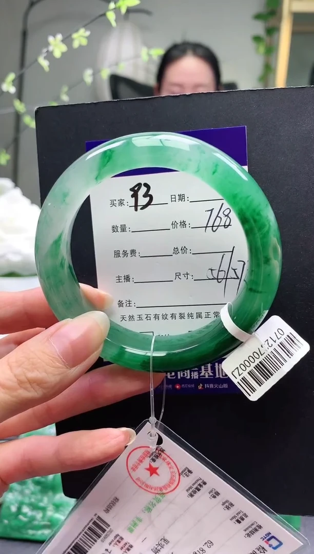 未镶嵌手镯石英质玉  序93号圈口56+