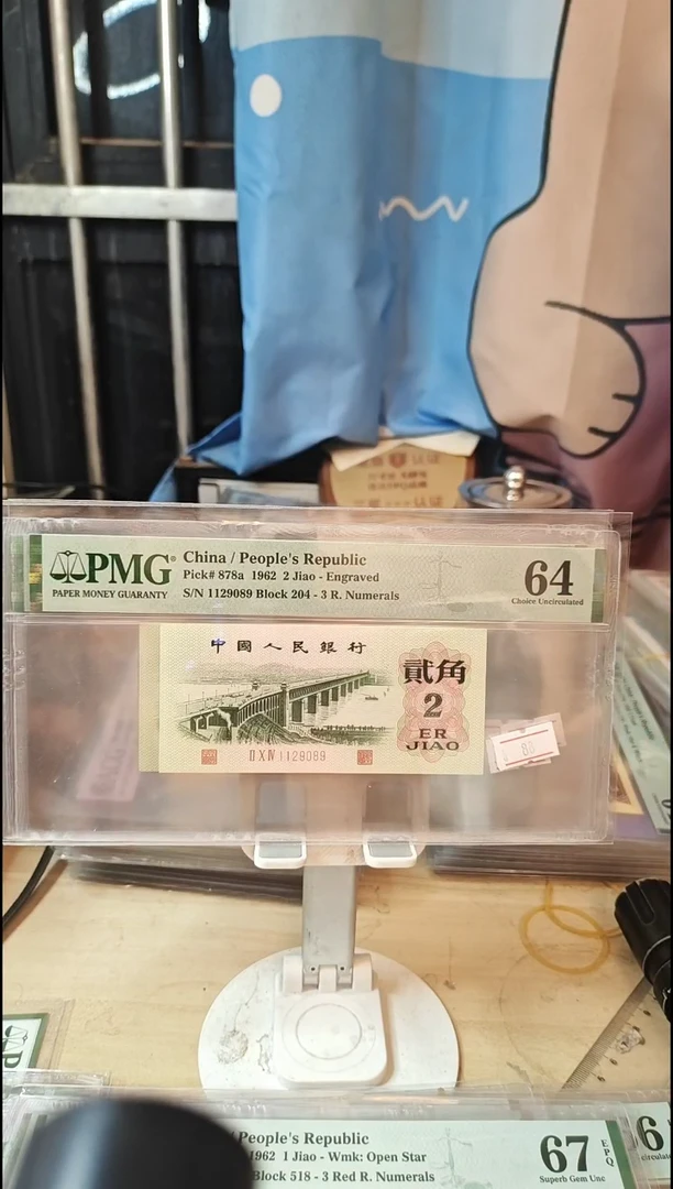 中国结64分朦胧号！！！！