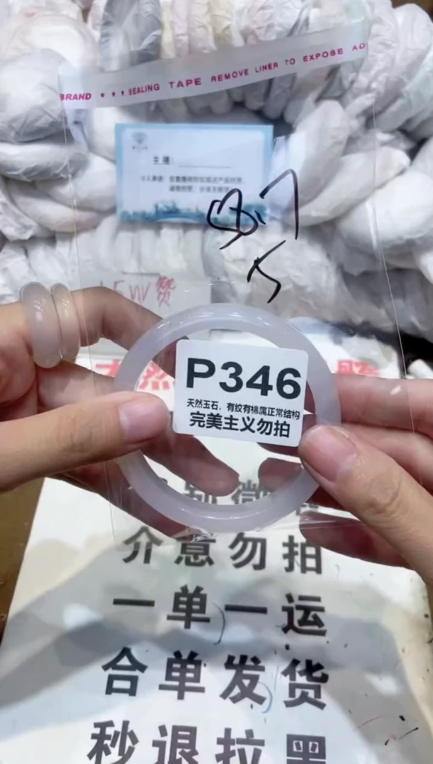 手镯玛瑙/玉髓未镶嵌59
