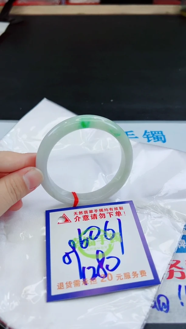 未镶嵌手镯翡翠天然缅甸翡翠A货！A货！A货！A货！A货！
