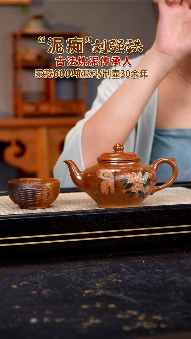 茶壶紫砂原矿紫砂