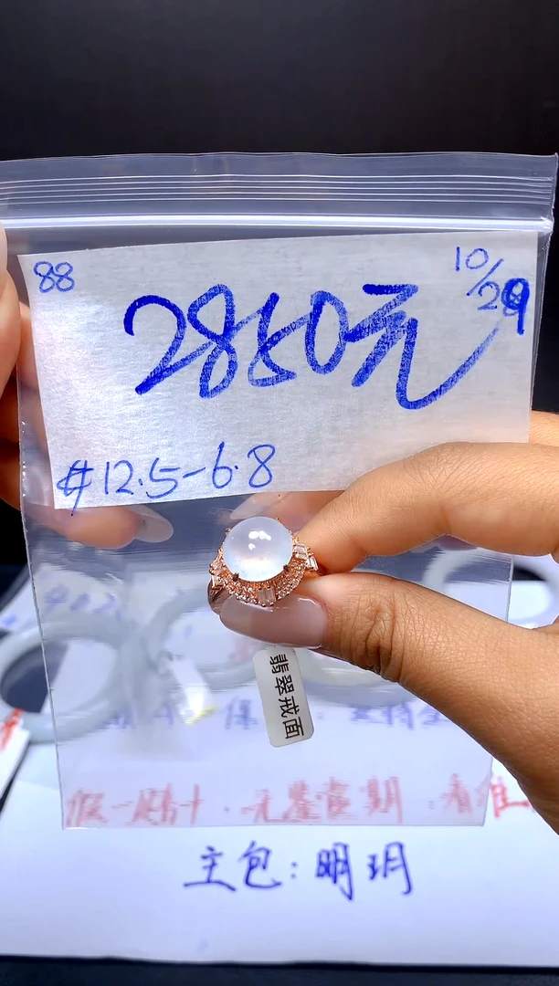 未镶嵌定制翡翠88毛货需精细抛光挂件多样性拍一发一