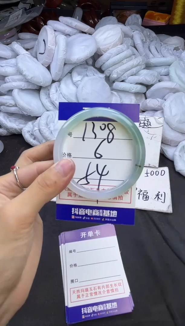 玛瑙/玉髓手镯未镶嵌1308