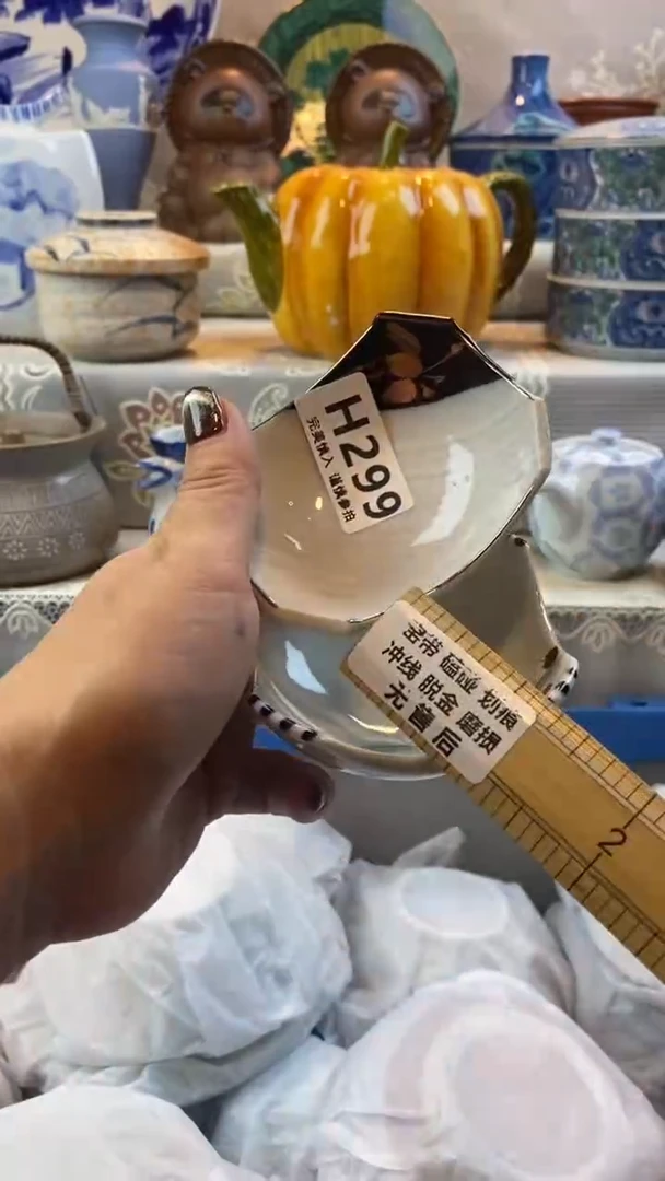 【闪购商品】299