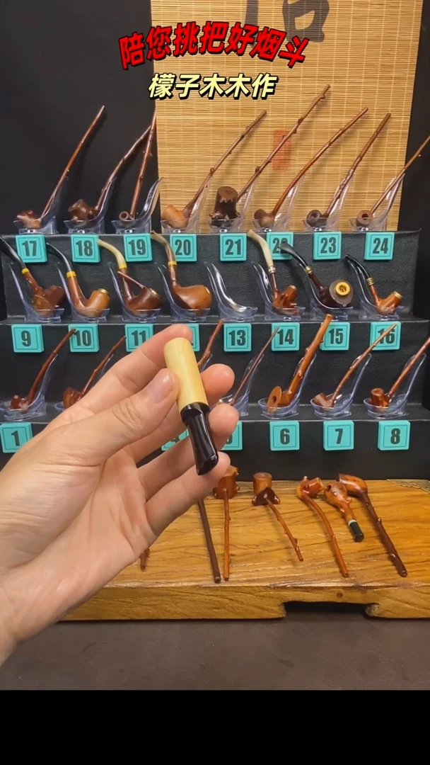 檬子木手工香烟嘴
