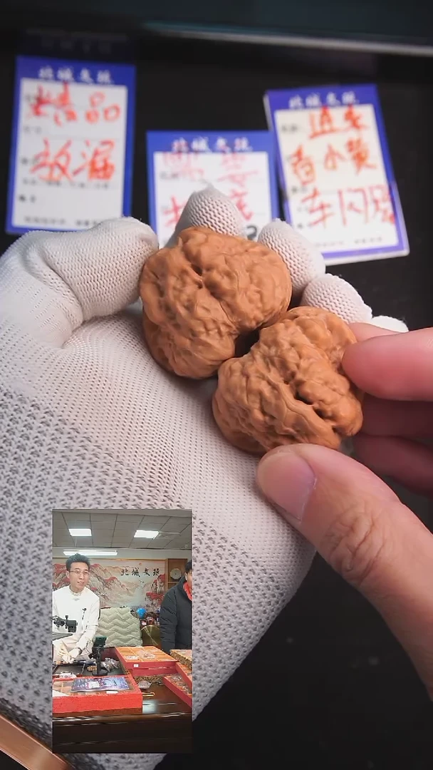 【闪购商品】文玩核桃把件78号43-42蛤蟆头 精修开背