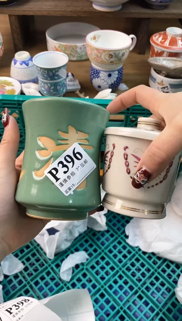 【闪购商品】瓷片[○･｀Д´･ ○]