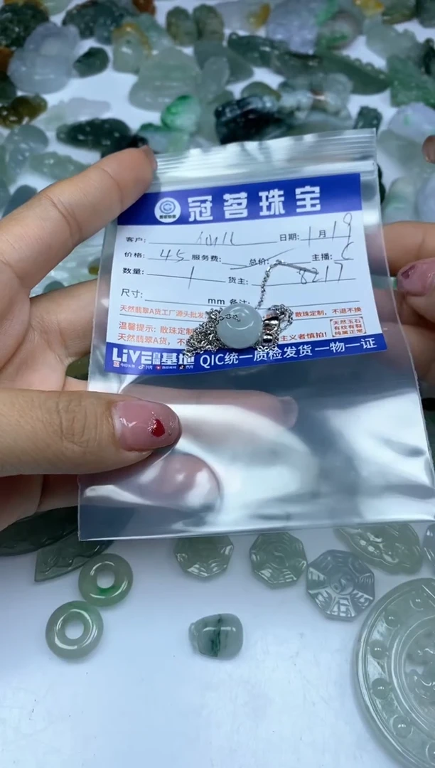 【闪购商品】翡翠手饰未镶嵌翡翠 小件路路通