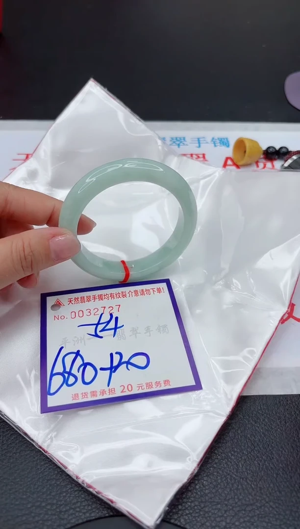 【闪购商品】翡翠手镯未镶嵌111111111111111