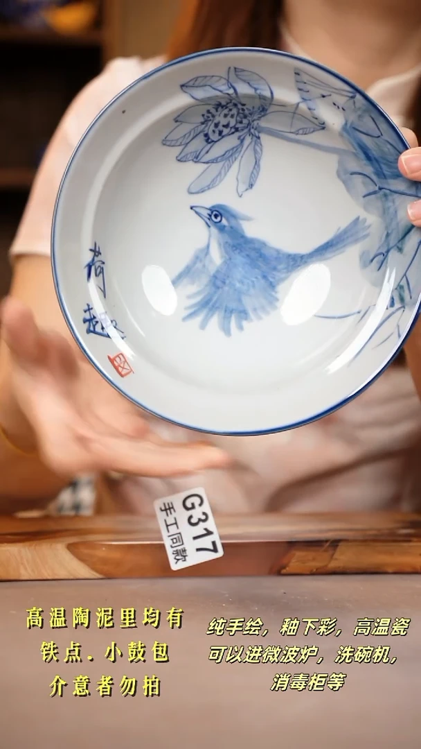 其他G317陶然集器瓷器