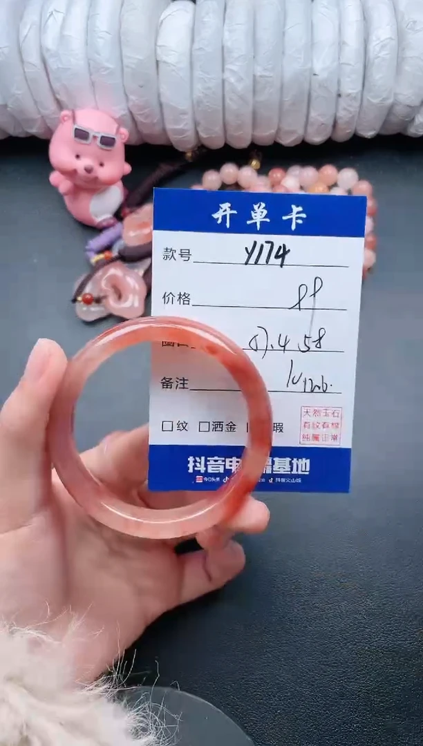 【闪购商品】石英质玉手镯未镶嵌Y174
